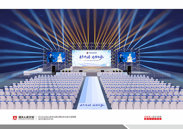 行政單位活動(dòng)