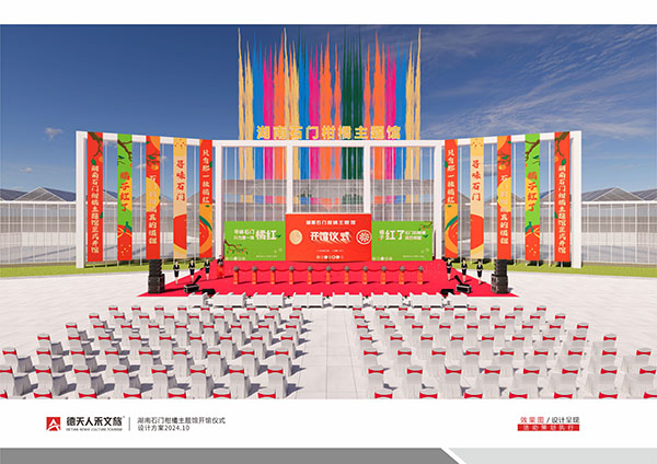 行政單位活動(dòng)