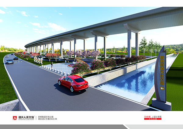 文化創(chuàng)意設(shè)計(jì)