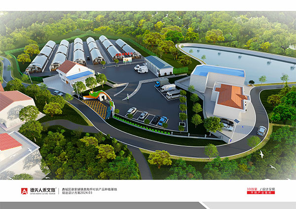 文化創(chuàng)意設(shè)計(jì)