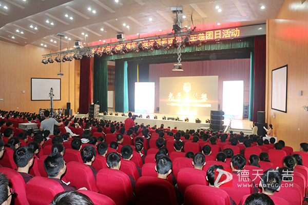 常德市德天廣告有限公司,品牌設(shè)計(jì),活動策劃,影視攝制,廣告設(shè)備租賃