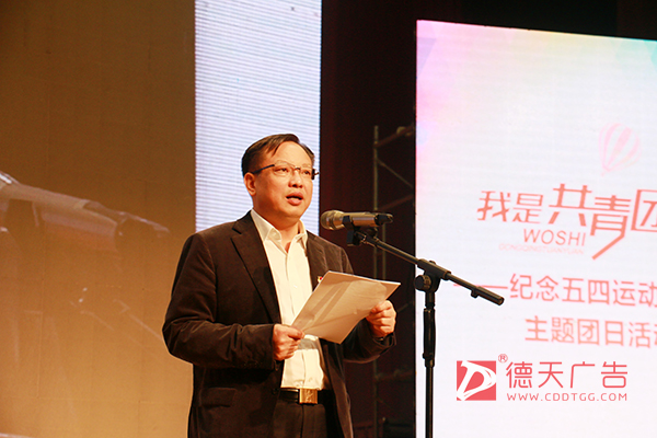 常德市德天廣告有限公司,品牌設(shè)計(jì),活動策劃,影視攝制,廣告設(shè)備租賃