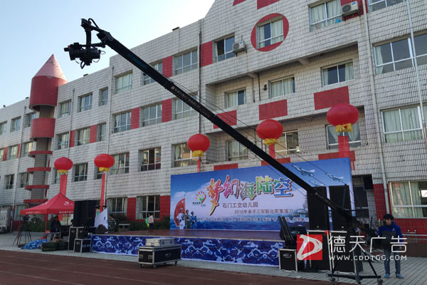 常德市德天廣告有限公司,品牌設(shè)計,活動策劃,影視攝制,廣告設(shè)備租賃