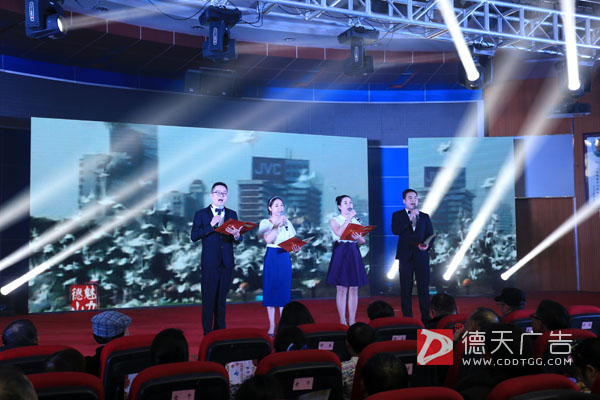 常德市德天廣告有限公司,品牌設(shè)計(jì),活動策劃,影視攝制,廣告設(shè)備租賃