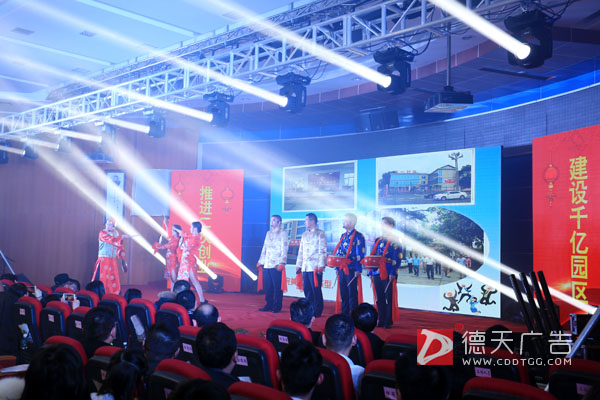 常德市德天廣告有限公司,品牌設(shè)計(jì),活動策劃,影視攝制,廣告設(shè)備租賃