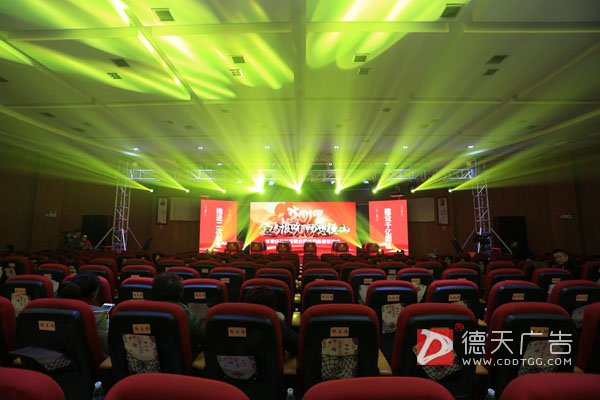 常德市德天廣告有限公司,品牌設(shè)計(jì),活動策劃,影視攝制,廣告設(shè)備租賃