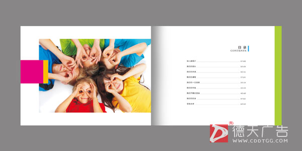 常德市德天廣告有限公司,品牌設(shè)計(jì),活動(dòng)策劃,影視攝制,廣告設(shè)備租賃