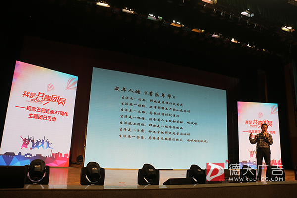 常德市德天廣告有限公司,品牌設(shè)計(jì),活動策劃,影視攝制,廣告設(shè)備租賃