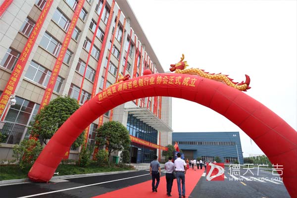 常德市德天廣告有限公司,品牌設(shè)計(jì),活動策劃,影視攝制,廣告設(shè)備租賃