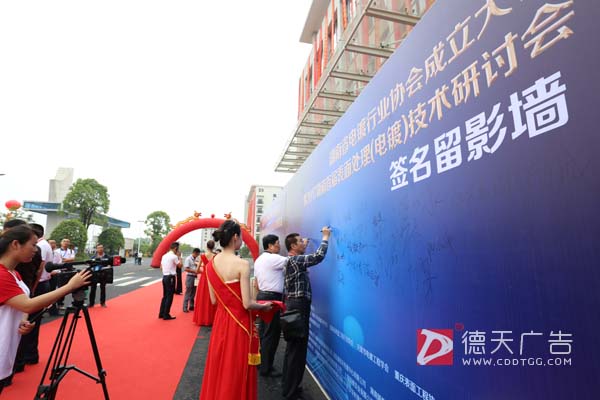 常德市德天廣告有限公司,品牌設(shè)計(jì),活動策劃,影視攝制,廣告設(shè)備租賃