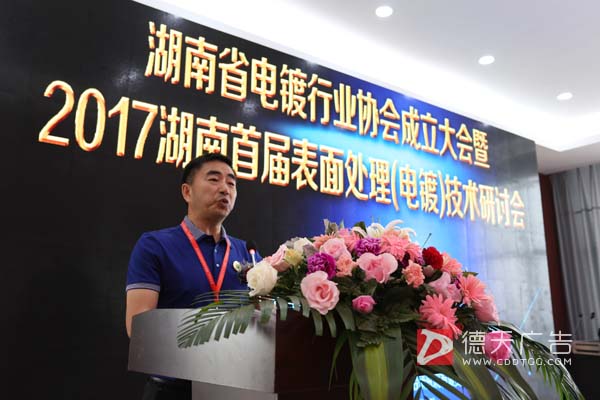 常德市德天廣告有限公司,品牌設(shè)計(jì),活動策劃,影視攝制,廣告設(shè)備租賃