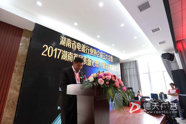 常德市德天廣告有限公司,品牌設(shè)計(jì),活動策劃,影視攝制,廣告設(shè)備租賃