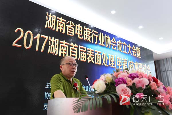 常德市德天廣告有限公司,品牌設(shè)計(jì),活動策劃,影視攝制,廣告設(shè)備租賃