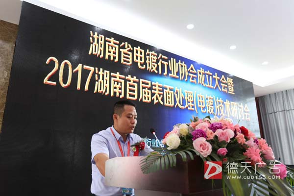 常德市德天廣告有限公司,品牌設(shè)計(jì),活動策劃,影視攝制,廣告設(shè)備租賃