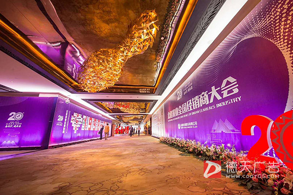 常德市德天廣告有限公司,品牌設(shè)計(jì),活動策劃,影視攝制,廣告設(shè)備租賃,媒體廣告推廣,