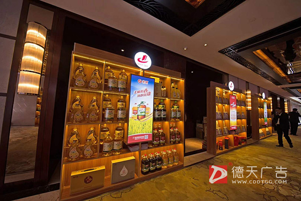 常德市德天廣告有限公司,品牌設(shè)計(jì),活動策劃,影視攝制,廣告設(shè)備租賃,媒體廣告推廣,