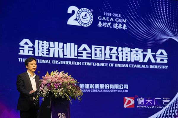 常德市德天廣告有限公司,品牌設(shè)計(jì),活動策劃,影視攝制,廣告設(shè)備租賃,媒體廣告推廣,