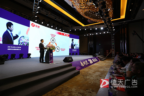 常德市德天廣告有限公司,品牌設(shè)計(jì),活動策劃,影視攝制,廣告設(shè)備租賃,媒體廣告推廣,