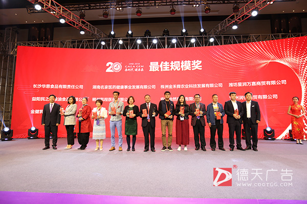 常德市德天廣告有限公司,品牌設(shè)計(jì),活動策劃,影視攝制,廣告設(shè)備租賃,媒體廣告推廣,