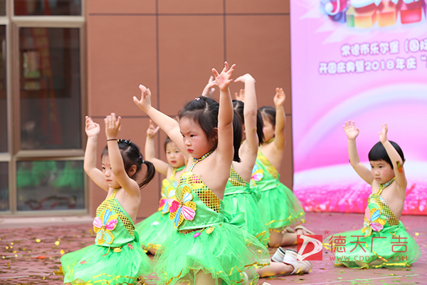 常德市德天廣告有限公司,品牌設(shè)計,活動策劃,影視攝制,廣告設(shè)備租賃,媒體廣告推廣,