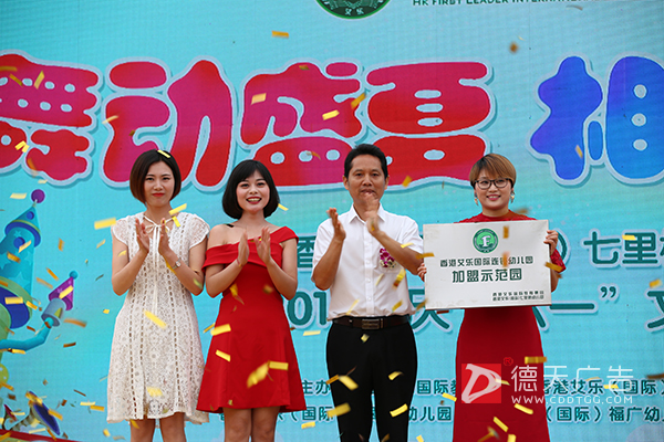 常德市德天廣告有限公司,品牌設計,活動策劃,影視攝制,廣告設備租賃,媒體廣告推廣,