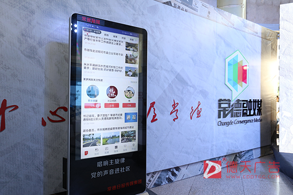 常德市德天廣告有限公司,品牌設(shè)計,活動策劃,影視攝制,廣告設(shè)備租賃,媒體廣告推廣,