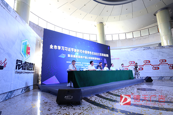 常德市德天廣告有限公司,品牌設(shè)計,活動策劃,影視攝制,廣告設(shè)備租賃,媒體廣告推廣,