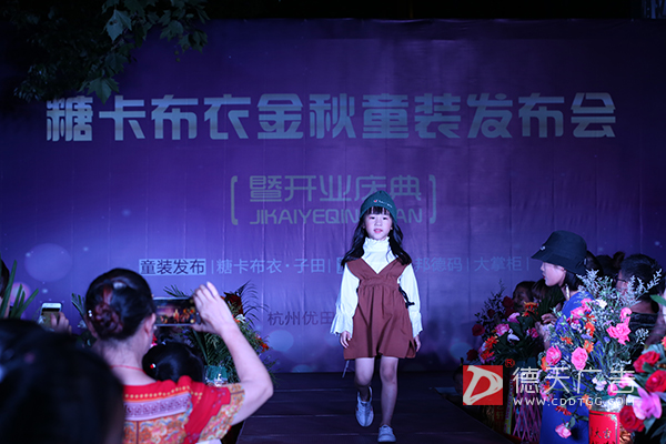 常德市德天廣告有限公司,品牌設(shè)計,活動策劃,影視攝制,廣告設(shè)備租賃,媒體廣告推廣,