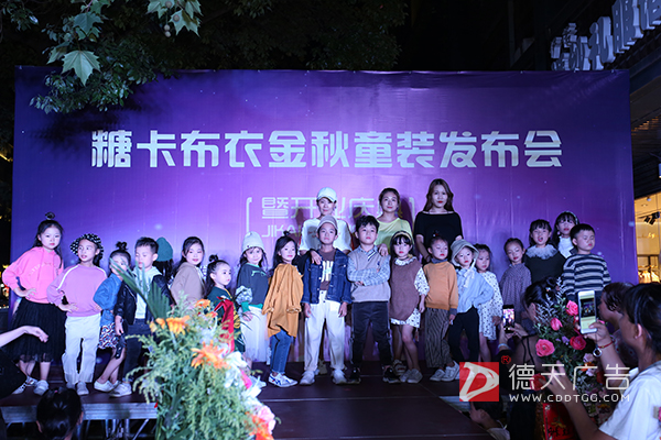 常德市德天廣告有限公司,品牌設(shè)計,活動策劃,影視攝制,廣告設(shè)備租賃,媒體廣告推廣,