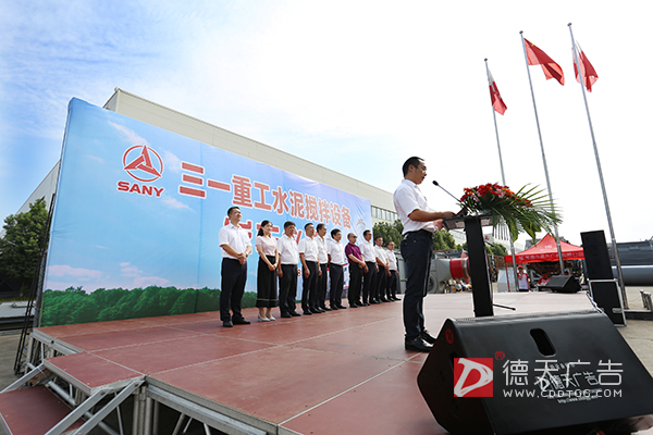 常德市德天廣告有限公司,品牌設(shè)計(jì),活動策劃,影視攝制,廣告設(shè)備租賃,媒體廣告推廣,