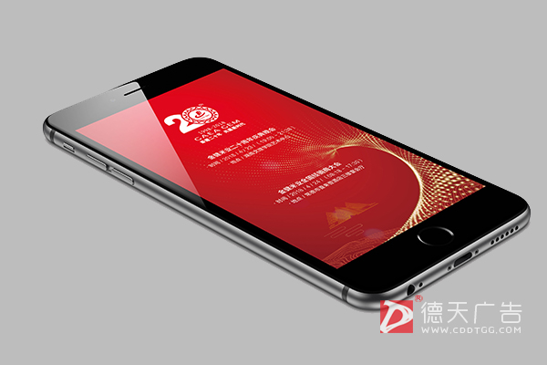 常德市德天廣告有限公司,品牌設(shè)計,活動策劃,影視攝制,廣告設(shè)備租賃,媒體廣告推廣,