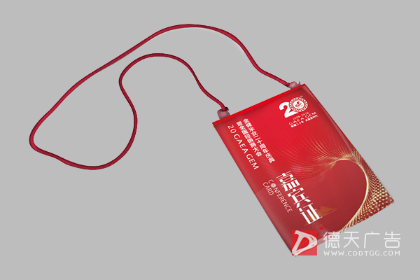 常德市德天廣告有限公司,品牌設(shè)計,活動策劃,影視攝制,廣告設(shè)備租賃,媒體廣告推廣,