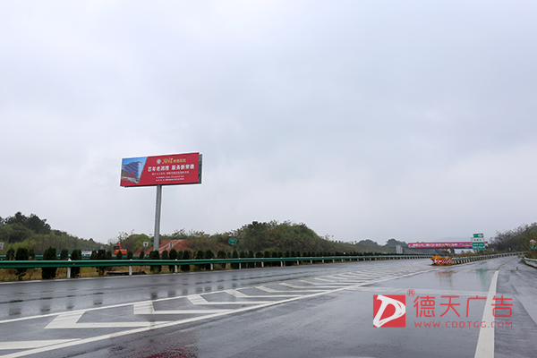 常德市德天廣告有限公司,品牌設計,活動策劃,影視攝制,廣告設備租賃,媒體廣告推廣,