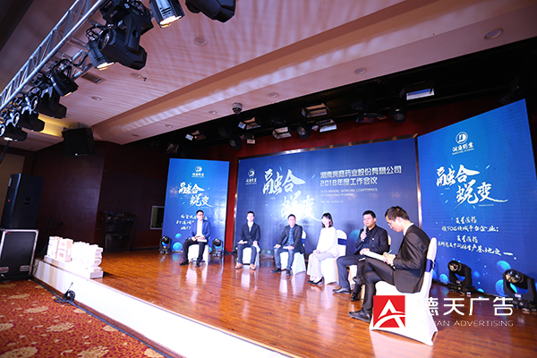 常德市德天廣告有限公司,品牌設計,活動策劃,影視攝制,廣告設備租賃,媒體廣告推廣,