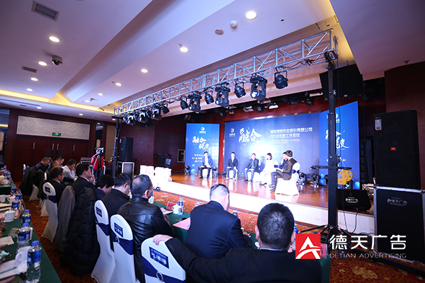 常德市德天廣告有限公司,品牌設計,活動策劃,影視攝制,廣告設備租賃,媒體廣告推廣,