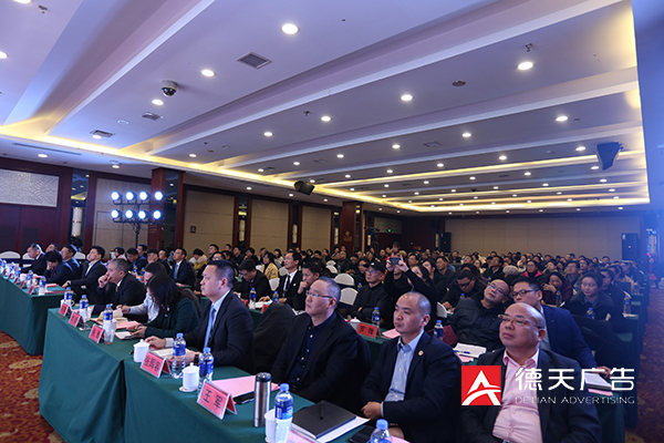 常德市德天廣告有限公司,品牌設計,活動策劃,影視攝制,廣告設備租賃,媒體廣告推廣,