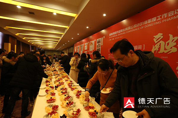 常德市德天廣告有限公司,品牌設計,活動策劃,影視攝制,廣告設備租賃,媒體廣告推廣,