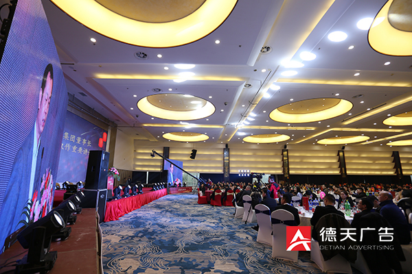 常德市德天廣告有限公司,品牌設(shè)計,活動策劃,影視攝制,廣告設(shè)備租賃,媒體廣告推廣,