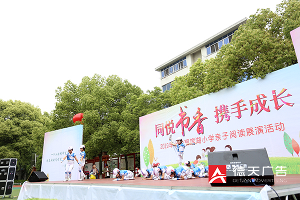 常德市德天廣告有限公司,品牌設計,活動策劃,影視攝制,廣告設備租賃,媒體廣告推廣,