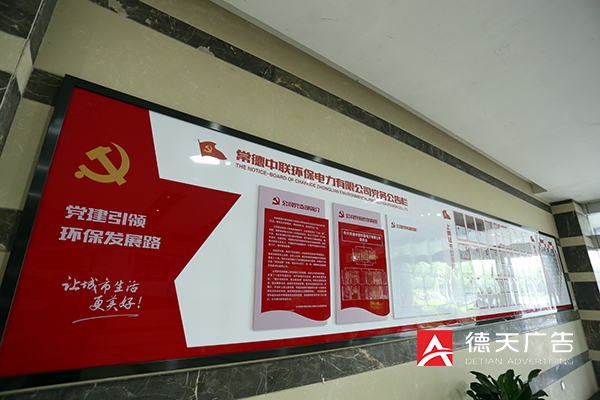 常德市德天廣告有限公司,品牌設(shè)計(jì),活動策劃,影視攝制,廣告設(shè)備租賃,媒體廣告推廣,