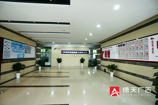常德市德天廣告有限公司,品牌設(shè)計(jì),活動策劃,影視攝制,廣告設(shè)備租賃,媒體廣告推廣,