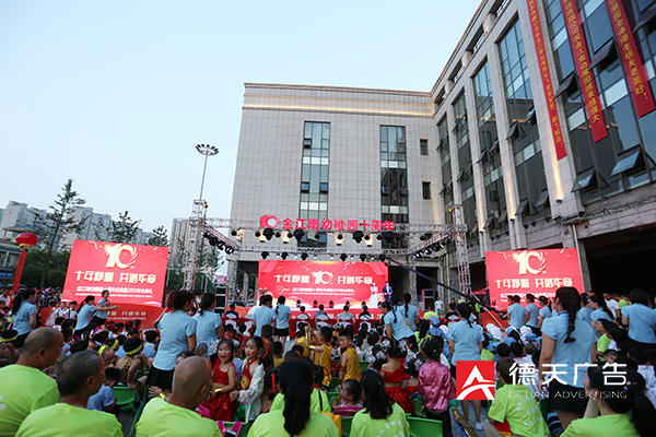 常德市德天廣告有限公司,品牌設計,活動策劃,影視攝制,廣告設備租賃,媒體廣告推廣,