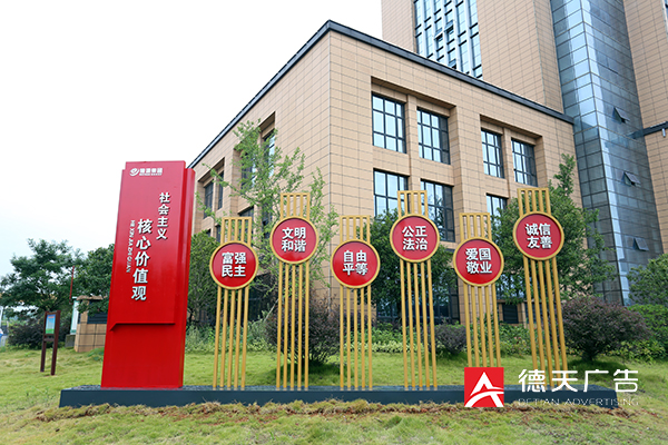 常德市德天廣告有限公司,品牌設計,活動策劃,影視攝制,廣告設備租賃,媒體廣告推廣,