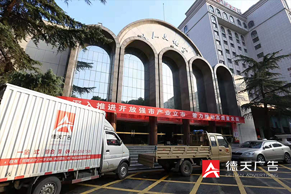 常德市德天廣告有限公司,品牌設(shè)計,活動策劃,影視攝制,廣告設(shè)備租賃,媒體廣告推廣,
