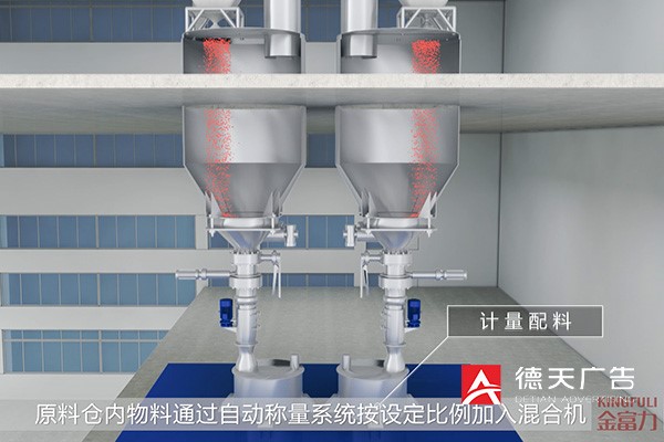 常德市德天廣告有限公司,品牌設計,活動策劃,影視攝制,廣告設備租賃,媒體廣告推廣,