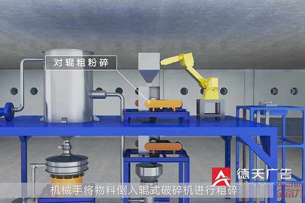 常德市德天廣告有限公司,品牌設計,活動策劃,影視攝制,廣告設備租賃,媒體廣告推廣,