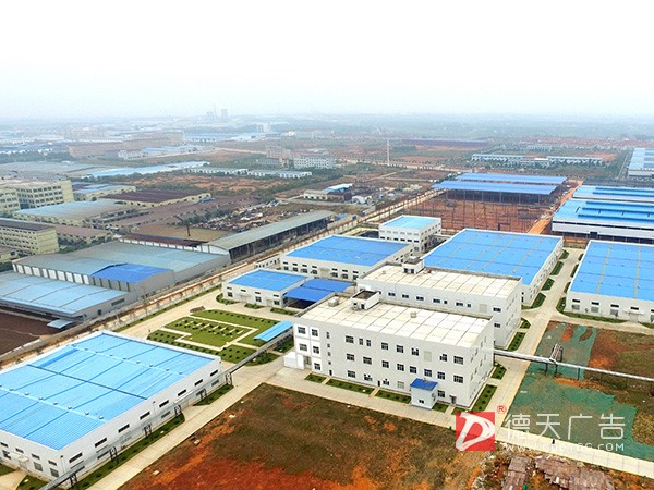 常德市德天廣告有限公司,品牌設(shè)計(jì),活動策劃,影視攝制,廣告設(shè)備租賃,媒體廣告推廣,