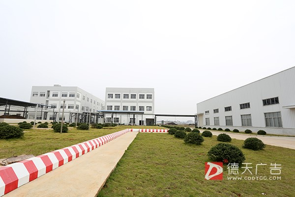 常德市德天廣告有限公司,品牌設(shè)計(jì),活動策劃,影視攝制,廣告設(shè)備租賃,媒體廣告推廣,