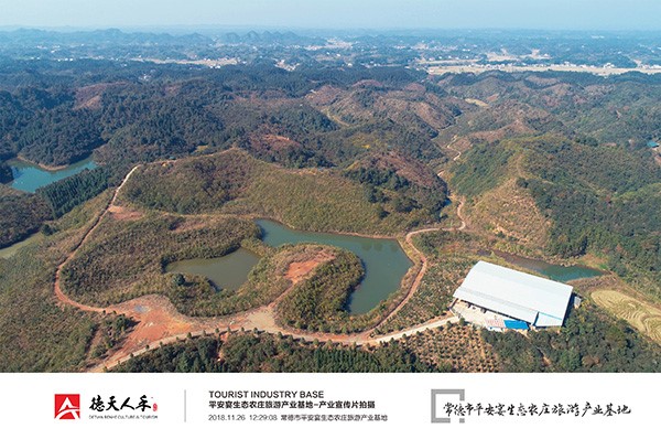 常德市德天廣告有限公司,品牌設(shè)計(jì),活動策劃,影視攝制,廣告設(shè)備租賃,媒體廣告推廣,