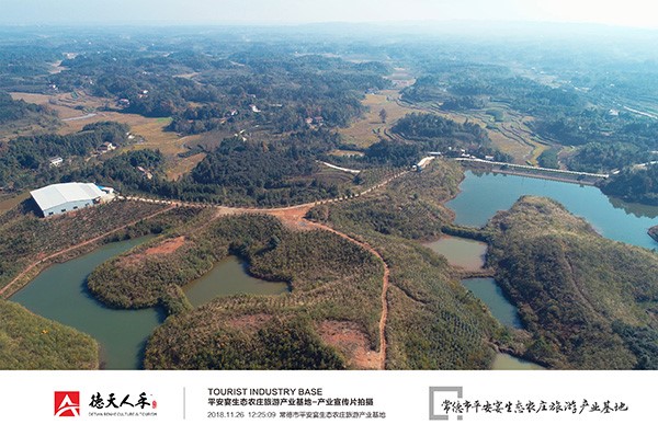 常德市德天廣告有限公司,品牌設(shè)計(jì),活動策劃,影視攝制,廣告設(shè)備租賃,媒體廣告推廣,